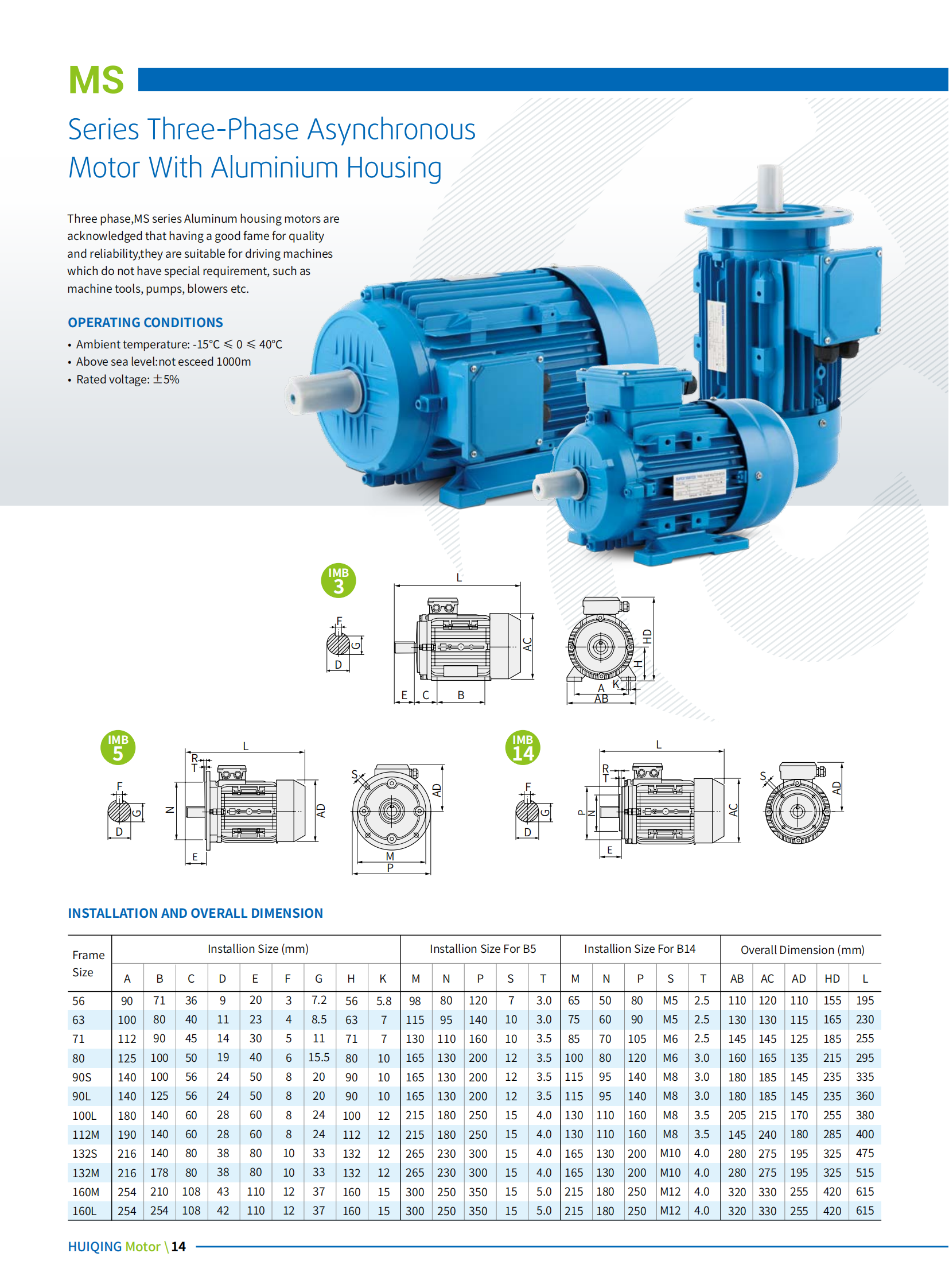 HQ1 motor catalog_15